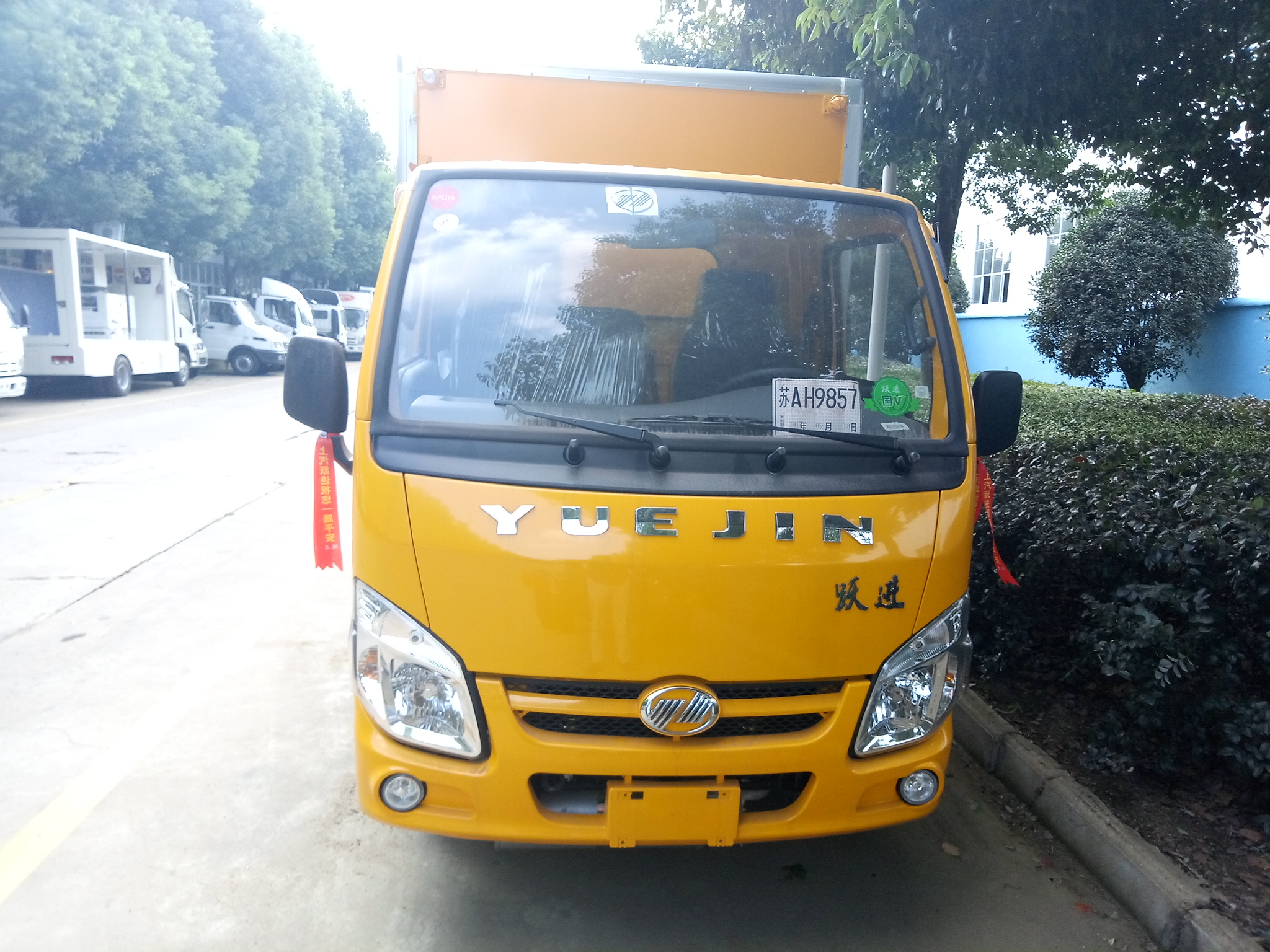 躍進(jìn)3.3米()毒性感染性廂式車(chē)