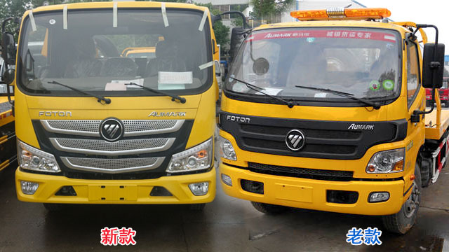 歐馬可藍牌清障車一拖二