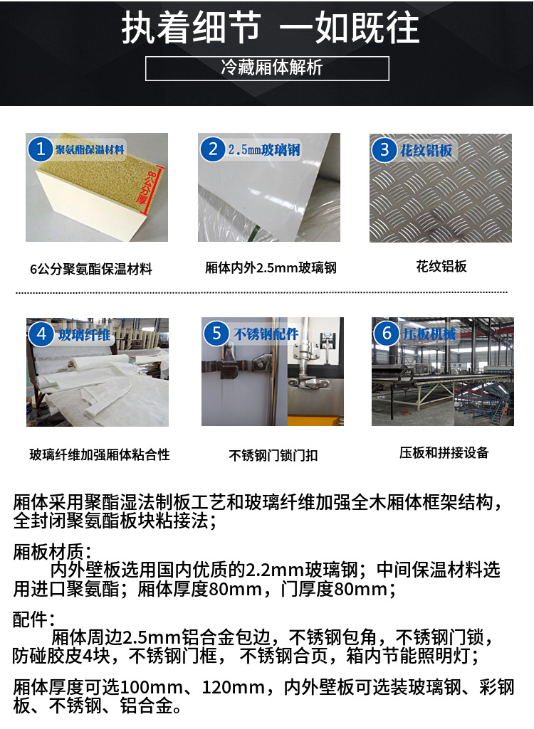 （國六面包型）福田風(fēng)景G7冷藏車