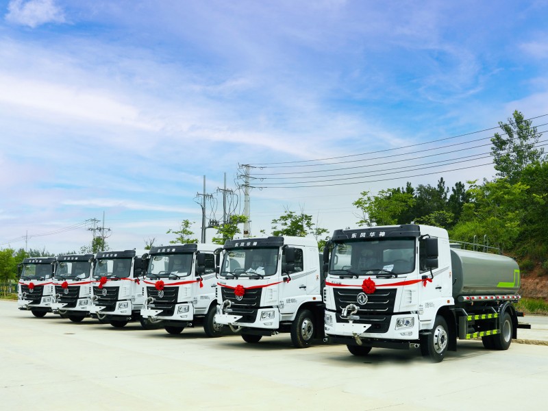 華神F5，12方灑水車