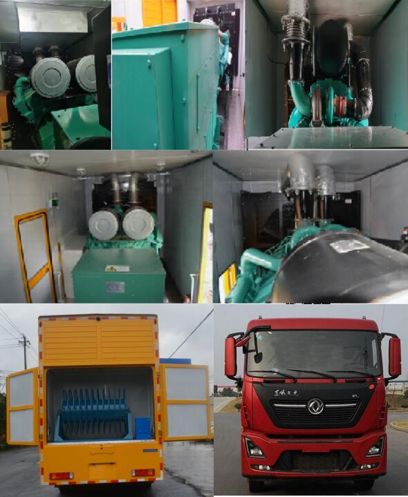 東風(fēng)天龍前四后八應(yīng)急電源車