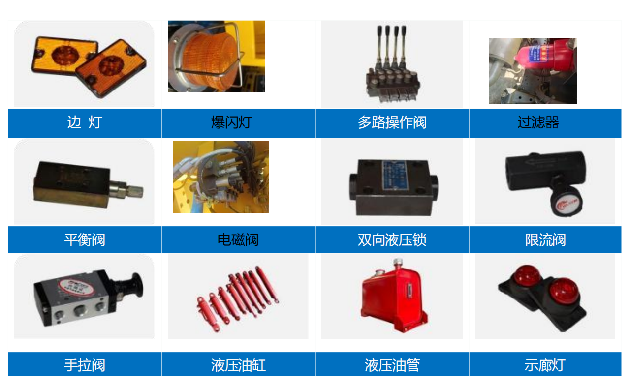 江鈴5062老款 16米折臂高空作業(yè)車